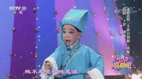 太康道情mp4下载《王金豆借粮》表演者 石尚