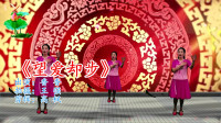 广场舞视频大全免费下载《望爱却步》舞姿优