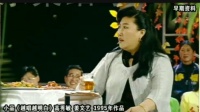 《越喝越明白》 姜文艺高秀敏小品全集高清