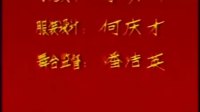广东粤剧粤曲免费下载《芙蓉仙子》(芙蓉花