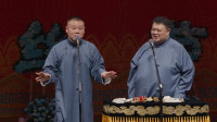 《爱跳绳的孙大爷》岳云鹏孙越相声全集高清