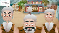 《桃花女破周公》郭德纲单口相声动漫版第2