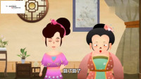 《桃花女破周公》郭德纲单口相声动漫版第5
