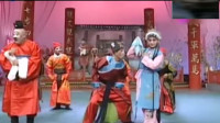 《钱知县征婚》金不换 常平 卢成柱豫剧小品