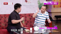 《面子》付强李然小品迅雷下载网站 笑料百