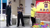 《我要上榜》于洋赵博范雷3人小品剧本 搞笑