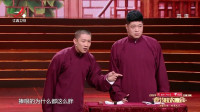 《主角与配角》曹云金刘云天的相声大全视频