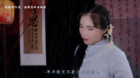 民间小调下载mp3资源《十三不亲》经典又现