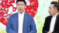 《二人过七夕》李菁李涵相声下载mp3免费下
