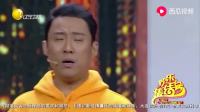 《特别的见面》郭阳郭亮小品大全视频mp4免