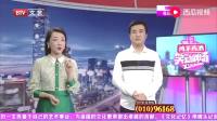 小品《还你一份爱》开场就让观众笑得前仰后