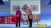 《对账》句号黑妹搞笑小品大全爆笑视频mp4