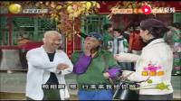 《寻找戒指》刘小光王小利 赵家班小品全集 