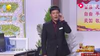 《带刺的玫瑰》孙涛赵博小品全集高清视频mp4免费下载 真该上春晚下载