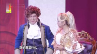 《罗密欧与朱丽叶》何洁杨树林小品大全高清视频mp4免费下载 太有意思了下载