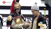 《不是钱的事》许君聪小品全集完整版下载 