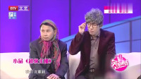 《超级主播》何云伟李菁高清小品视频免费下