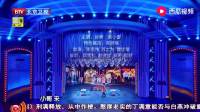 《好事一家人》孙楠高晓攀高清小品视频免费下载 笑得我肚皮疼下载
