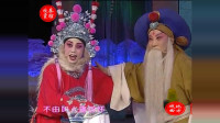 秦腔mp4高清免费下载《牧羊劈门卖画》  谭建勋表演下载