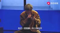 《以父之名》郭丰周小品免费下载mp4格式 呼