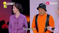 《再一晚的春天》程野宋晓峰最新小品全集高