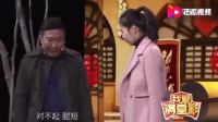 《审查》贾冰小品大全 合集视频mp4免费下载