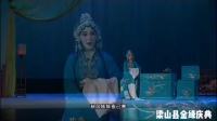 柳琴戏下载mp4《白玉楼》闺思选段 真有韵味