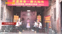 南音下载网址《共君断约》 演唱者 黄碧玉