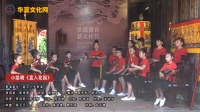 少儿南音下载网址《直入花园》 演唱者 陈雨