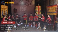 少儿南音器乐合奏《梅花操》演出单位 南安