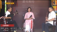 南音下载网址《出画堂》 演唱者 陈丽施下载
