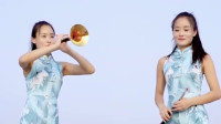 唢呐教学视频大全《小苹果》mp4免费下载
