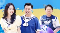 《奔跑吧 第四季》 第20200814期 欧阳娜娜