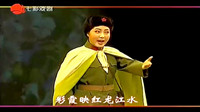 越剧下载免费视频到手机《红色医生》选段  