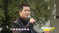 越剧下载免费视频到手机《沙漠王子叹月》名家赵志刚演唱下载