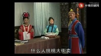 大鼓书全集视频mp4免费下载《 吕洞宾三戏白