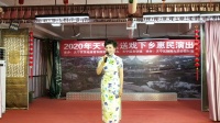 锡剧下载 免费 mp3《多谢你为民苦心一片》  庄维娜演唱下载