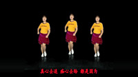 广场健身舞教学视频下载《心醉》初学广场舞