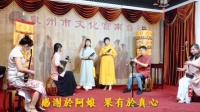 南音下载网址《共君断约》黄桂英 陈玉治 演