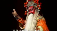 秦腔mp4高清免费下载《下河东》全本   (周
