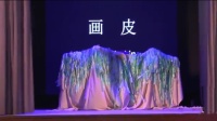 潮剧下载网站免费带字幕《画皮》(全剧)新加