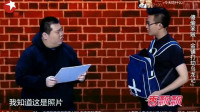 《金捕打劫乌龙记》萧鸿鹏张霄小品大全剧本幽默大全 各使绝招逗笑观众下载