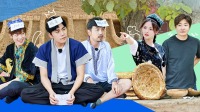《极限挑战宝藏行 三区三州公益季》 第2020