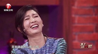 《东北张无忌》贾静雯文松视频小品搞笑大全