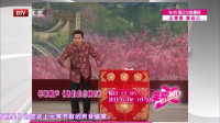 《唐伯虎点秋香》李伟健单口相声mp3免费下