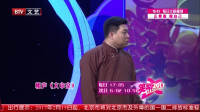 《大审案》李涵云生相声下载网站免费mp4下