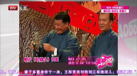 《怯剃头》姜昆戴志诚经典相声大合集mp3免