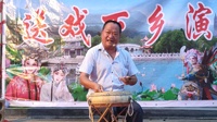 鲁南大鼓书《姜子牙卖面》王成伟演唱视频mp4免费下载下载