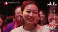 《土拨鼠相亲》杨树林 宋晓峰 赵本山徒弟小