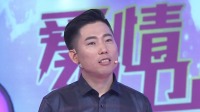 爱情保卫战2020完整版最新一期 第20200819